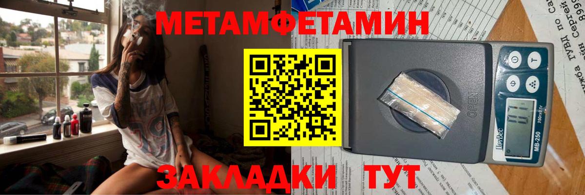 Amphetamine  АМФ 98%  АМФ  Грязи  Вход с VPN 