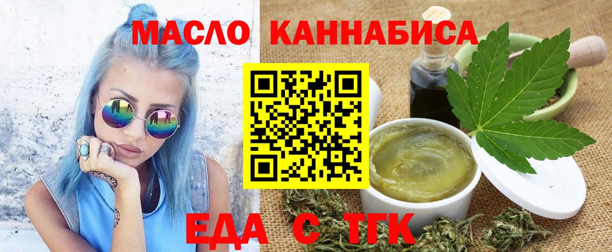 Canna-Cookies марихуана  Вход с VPN  Грязи 