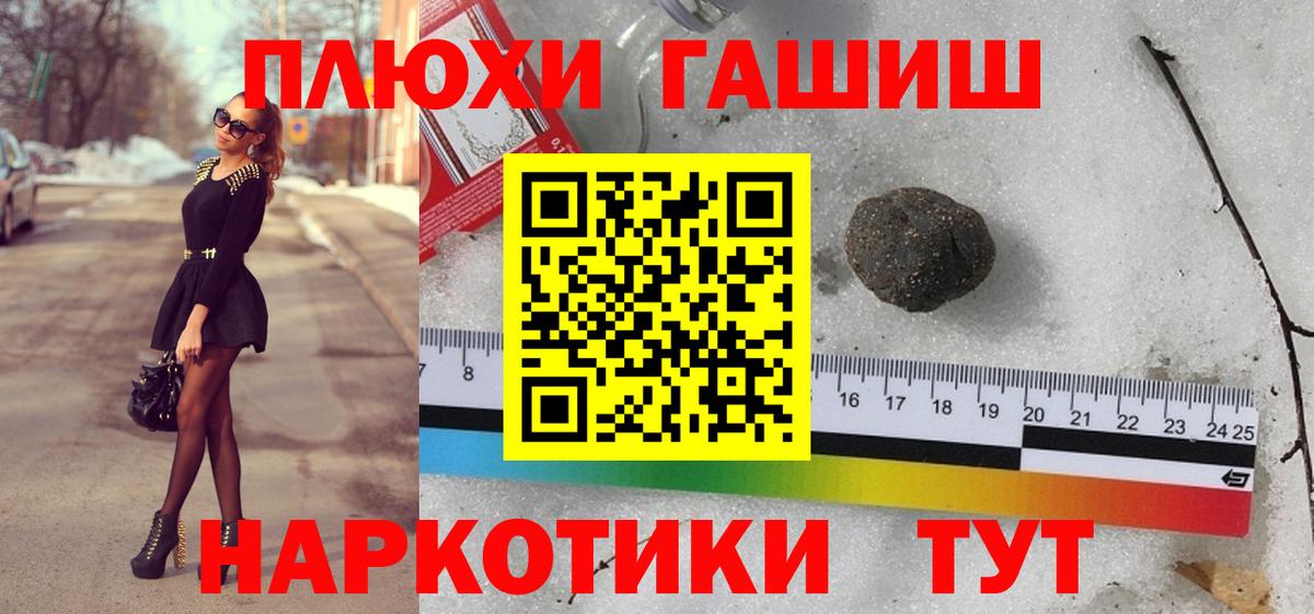 Грязи  ГАШИШ ice o lator  Вход с VPN  Гашиш AMNESIA HAZE 