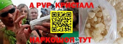 2c-b Белорецк