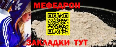 круглые Бердск