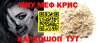 круглые Бердск