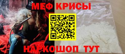 2c-b Белорецк
