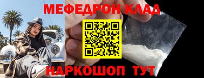 2c-b Белорецк