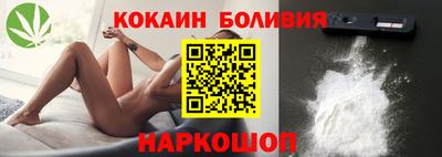 метамфетамин Белореченск