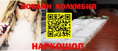 метамфетамин Белореченск