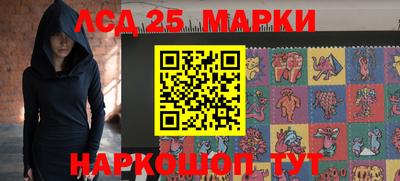 наркотики Братск