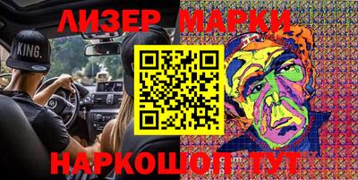 метамфетамин Белореченск