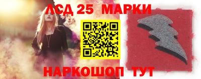 метамфетамин Белореченск