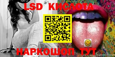 2c-b Белорецк