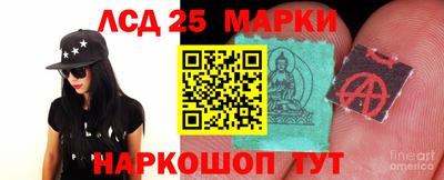 наркотики Братск