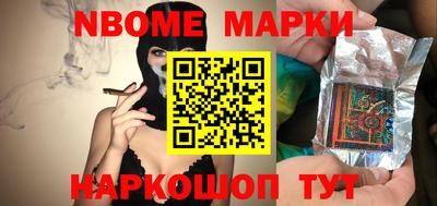 круглые Бердск