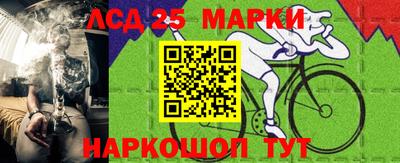 2c-b Белорецк