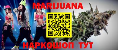 круглые Бердск