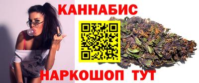 наркотики Братск
