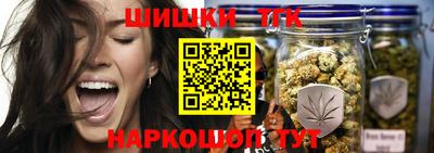 метамфетамин Белореченск