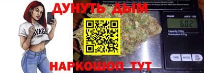 круглые Бердск