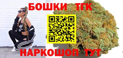 круглые Бердск