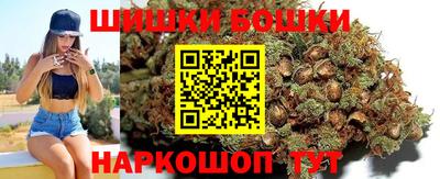 2c-b Белорецк