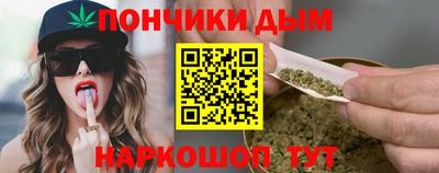 метамфетамин Белореченск