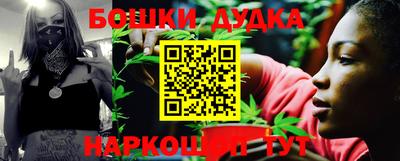 2c-b Белорецк