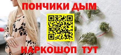 круглые Бердск