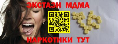 круглые Бердск