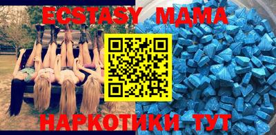 круглые Бердск
