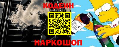 кокс Брянск