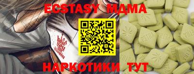 метамфетамин Белореченск