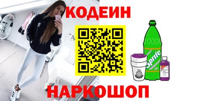метамфетамин Белореченск