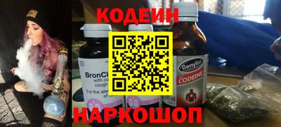 2c-b Белорецк