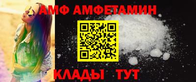 2c-b Белорецк