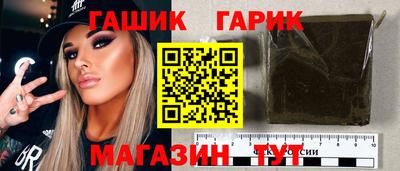 круглые Бердск