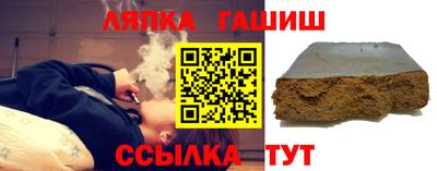 метамфетамин Белореченск