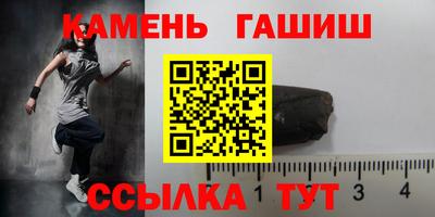 наркотики Братск
