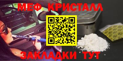 2c-b Белорецк