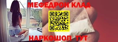 метамфетамин Белореченск