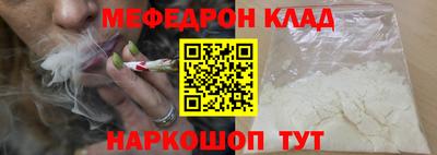 круглые Бердск