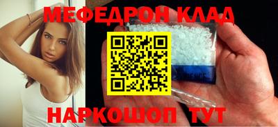 2c-b Белорецк