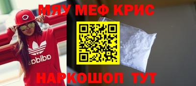 круглые Бердск