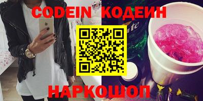 метамфетамин Белореченск