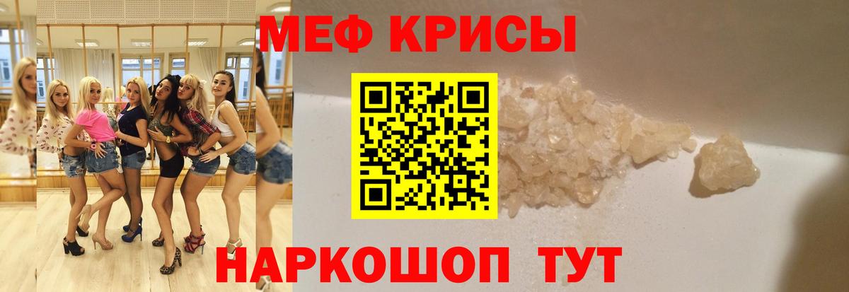 Грязи  Мефедрон мука  ссылка на мегу сайт  купить  сайты  Меф VHQ  Вход с VPN 
