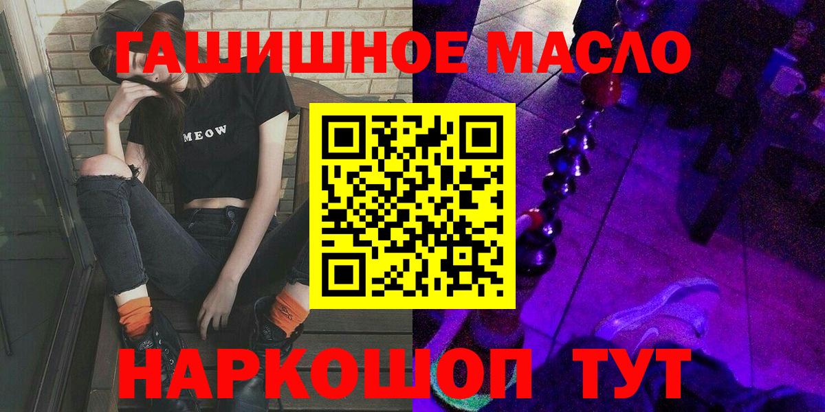 ТГК Wax  Вход с VPN  Грязи 