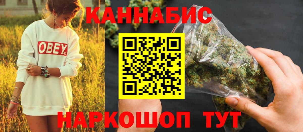 Конопля OG Kush  Марихуана MAZAR  Марихуана THC 21%  Вход с VPN  Грязи 