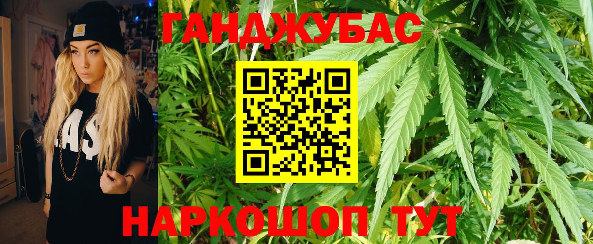 Бошки марихуана Bruce Banner Грязи